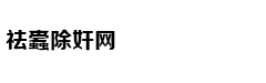 Ngô Lan Hương t